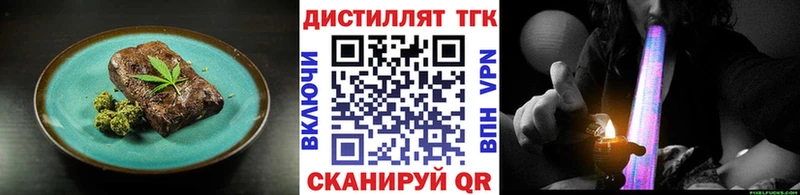 mega   Юрьевец  Cannafood марихуана 