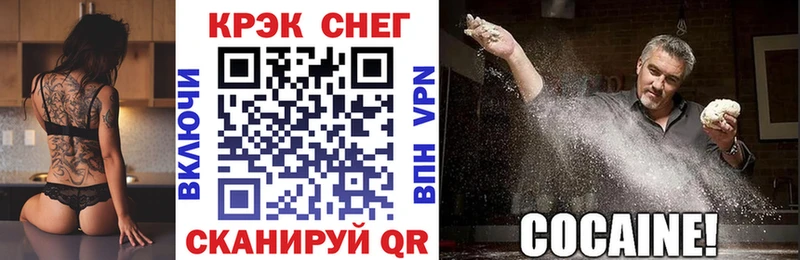 где можно купить   Юрьевец  COCAIN Columbia 