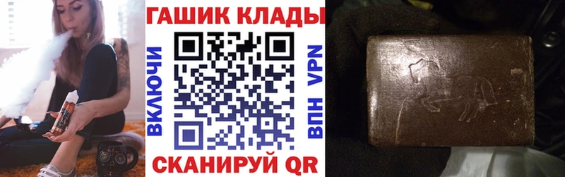 где продают наркотики  Юрьевец  ГАШИШ AMNESIA HAZE 