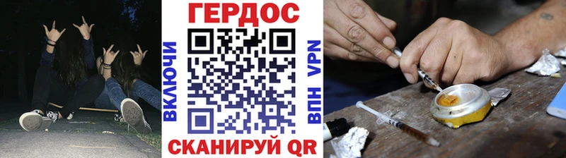 купить наркоту  Юрьевец  ГЕРОИН герыч 