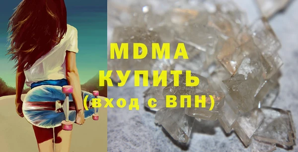 гашик Армянск
