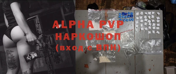 сатива Балабаново
