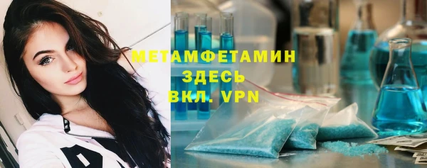 марки nbome Балахна