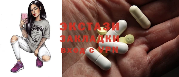 марки nbome Балахна
