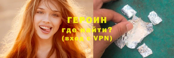мефедрон мука Пересвет