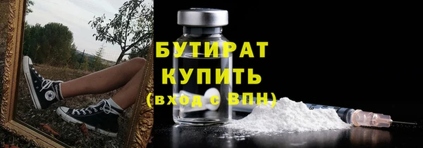 сатива Балабаново