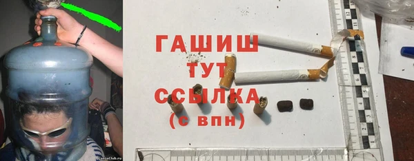 ГАЛЛЮЦИНОГЕННЫЕ ГРИБЫ Баксан