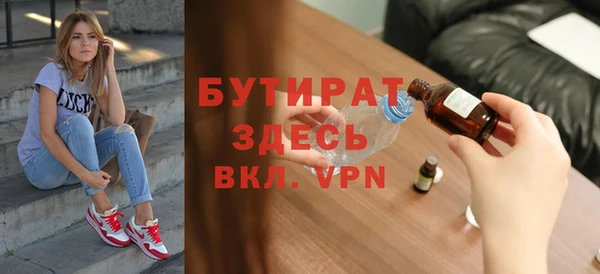 сатива Балабаново