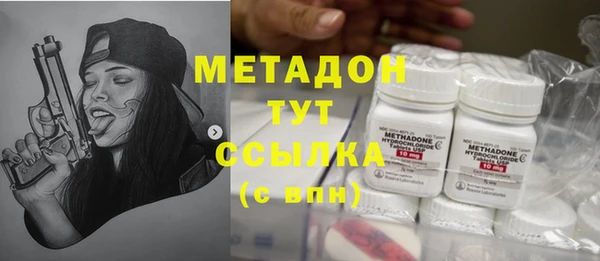 сатива Балабаново