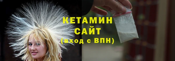 сатива Балабаново