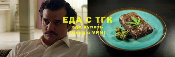 ГАЛЛЮЦИНОГЕННЫЕ ГРИБЫ Баксан