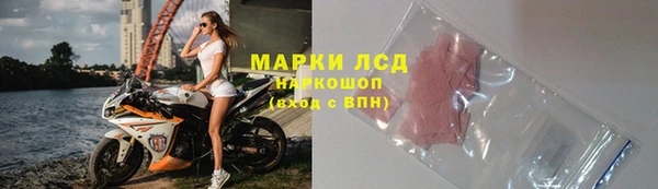 марки nbome Балахна