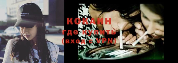 сатива Балабаново
