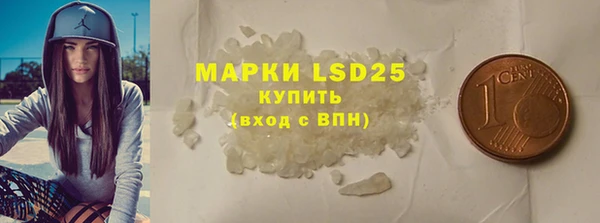 марки nbome Балахна