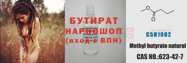 сатива Балабаново