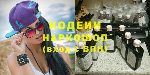 мефедрон мука Пересвет