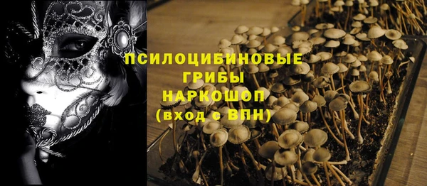марки nbome Балахна