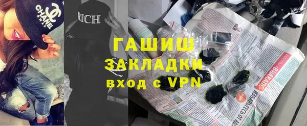 ALPHA-PVP Аркадак
