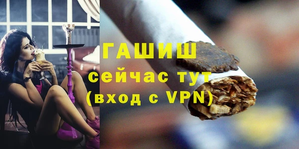 марки nbome Балахна