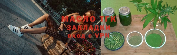 марки nbome Балахна