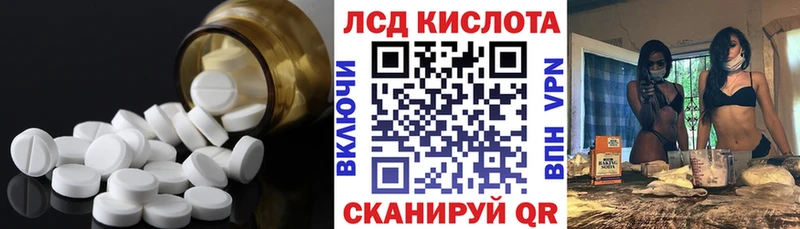 Лсд 25 экстази ecstasy  Юрьевец 
