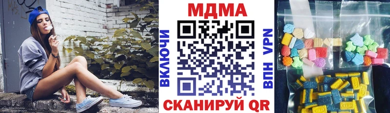 блэк спрут сайт  Юрьевец  MDMA Molly  купить наркотики цена 