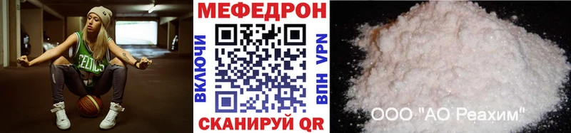 что такое   Юрьевец  МЯУ-МЯУ мяу мяу 