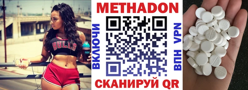 Метадон мёд  Юрьевец 