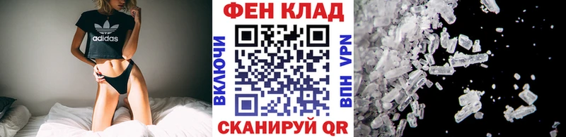 купить закладку  Юрьевец  ОМГ ОМГ маркетплейс  Метамфетамин витя 