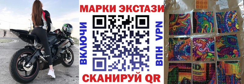 Наркотические марки 1,5мг  Юрьевец 