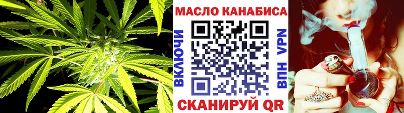 где купить наркоту  Юрьевец  ТГК вейп с тгк 
